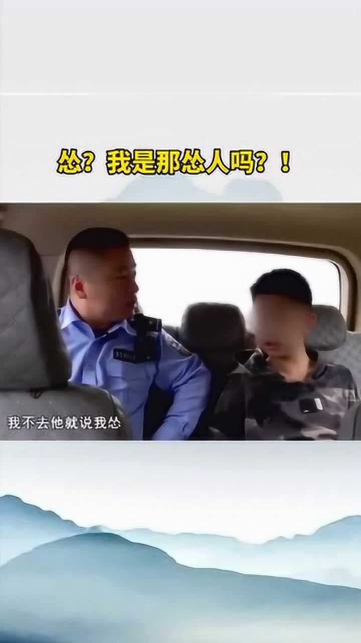 怂我是那怂人吗笑死了