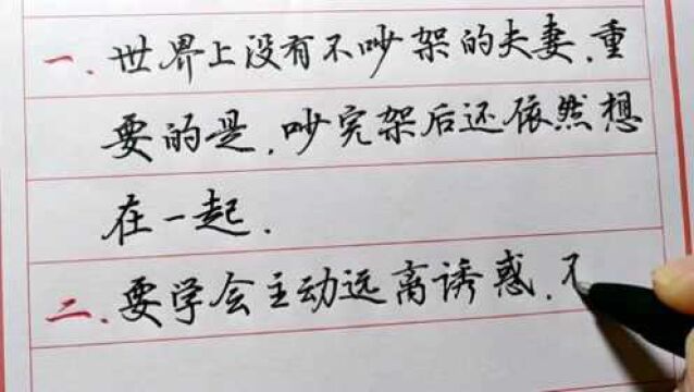 如果你想不明白这3点,先不要结婚