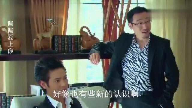 小伙抓住总裁公司的把柄,不料当场狮子大开口,下一幕解气了