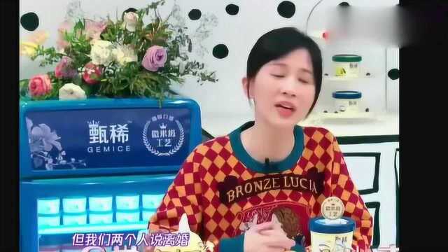 papi酱我和林志玲谁好看?老胡你怎么这样说呢?她跟你能比吗?