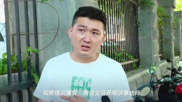 广西三岁女童右枕骨骨折,曾在幼儿园被“掌嘴”!家长查看监控发现...