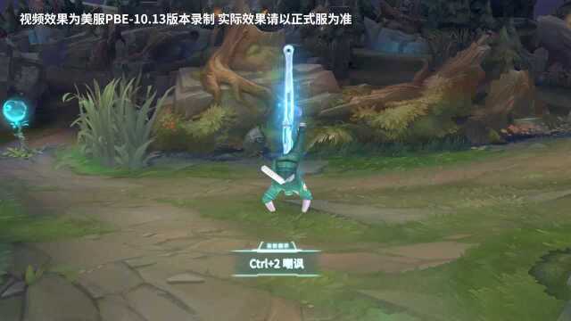 慎主治医师皮肤效果展示美服PBE