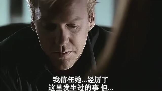 美剧:24小时第一季(3/3)