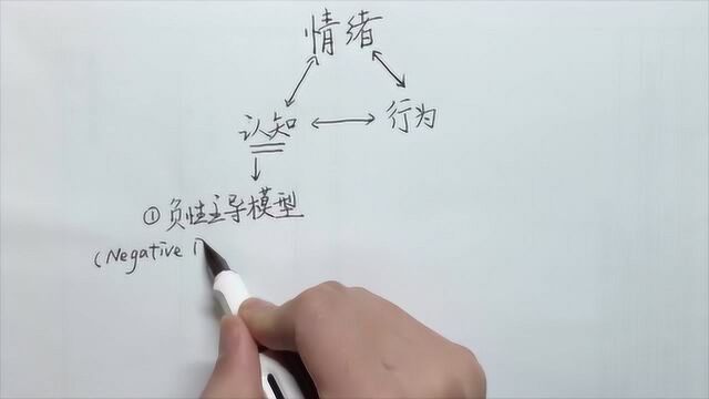 抗疫心理战:为啥别人不慌就你慌?北大心理系教授亲笔手绘,破解心理恐慌