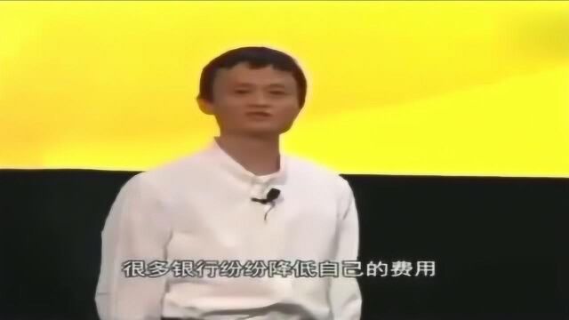 马云揭秘创业初期故事,这样的人成功是早就注定了的,经历也太牛了