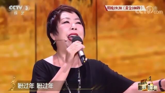 歌手衡越演唱《庄稼院的歌》太有韵味了,沉醉其中