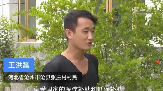 河北沧州:稳就业保民生 促发展助脱贫