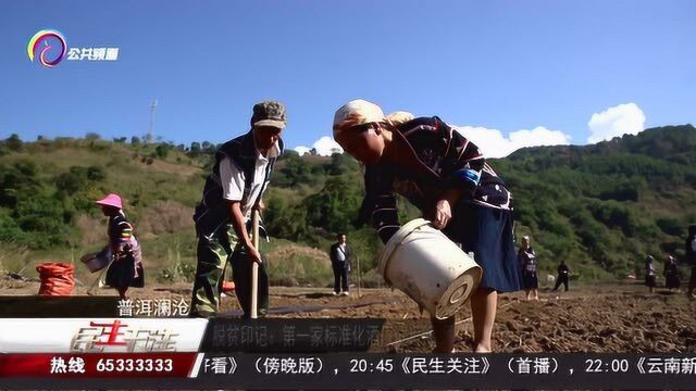 首届科技扶贫电商班七成“新农人”成功开网店