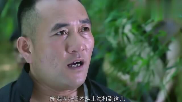 硬汉带领土匪打鬼子,火力全开狂打鬼子将鬼子全歼,太厉害了