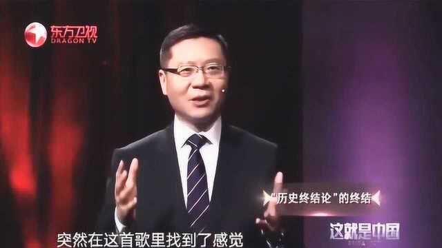 张维为:我们的文化是八大菜系,要努力收编“麦当劳”,成为我们的文化