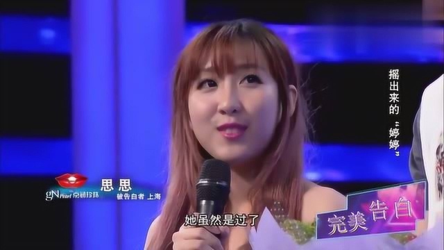 两位是婷婷最好的姐妹,真正的婷婷为什么要隐瞒身份