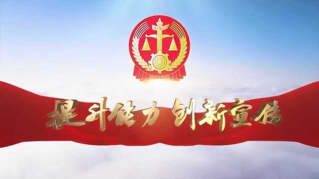 四平市中级人民法院禁毒工作综述