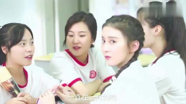 乖乖女想和不良少女交朋友,不料却遭到拒绝,这一幕老霸气了