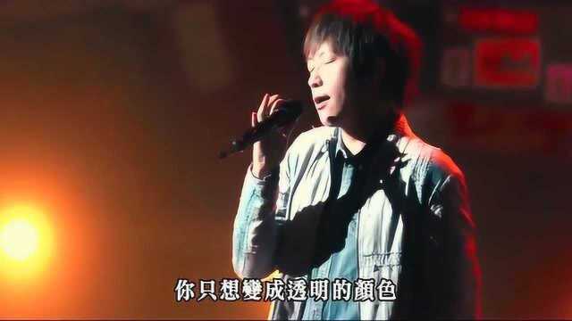 五月天人生无限公司演唱会你不是真正的快乐 你的笑只是你穿得保护色