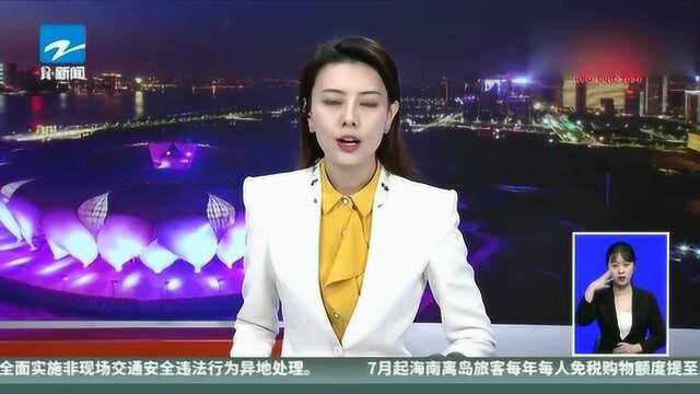 4个路口全是红灯?遇到后千万别急!这是杭州交警的新措施