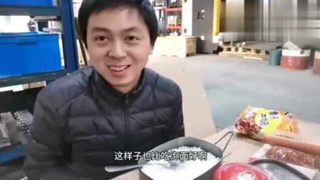 江苏浙江:浙江工厂加班,老板就给我们吃这个,没力气干活啊