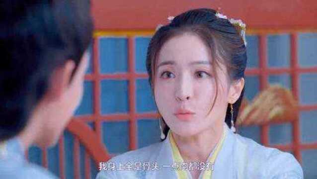 电视剧《替嫁医女》发布定档预告片:由贡米、米热等主演