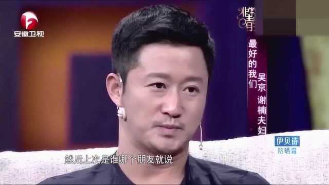 明星给孩子起名有多随意李晟给儿子起名LeegoHigh,谐音李狗嗨