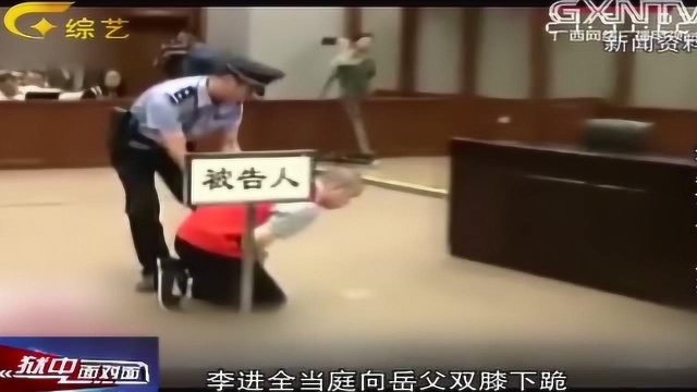 父亲杀害自己的亲生女儿,岳父却选择了原谅,达成了谅解协议书