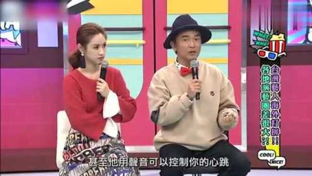 台湾艺人谈在大陆拍配音戏的故事,原来艺人也很不容易