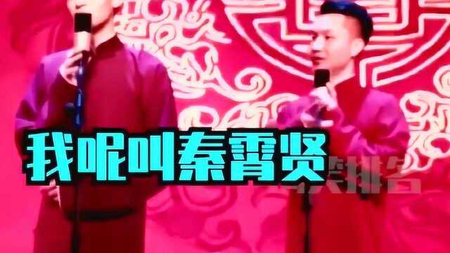 德云女孩也太可爱了,看这样子,离上台表演不远了!