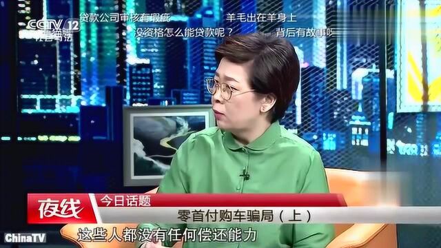 男子为了贷款,竟找到“黑中介”打印流水,却酿下大祸