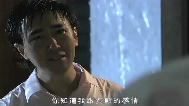 小伙介绍娇妻给兄弟认识,谁料是引狼入室,娇妻弃他而去