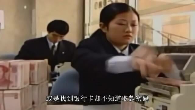 当存款人已故,想要查询账户怎么办?记住这几个