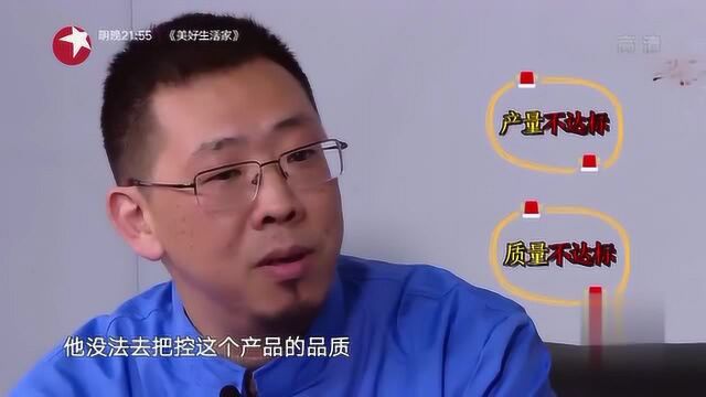 我们在行动:灰豆腐果加工厂嫌弃村民产量小,品质不好拒绝合作!