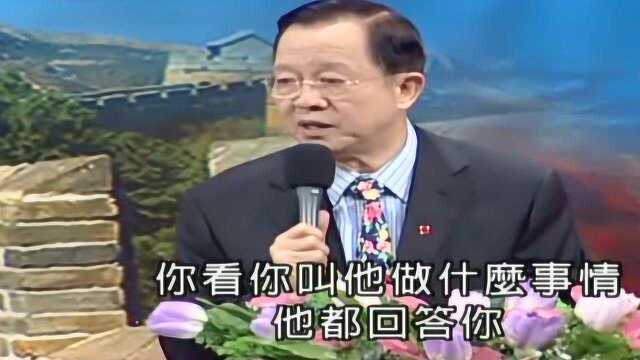 马上来和请稍候,为什么会有两种不同的结果?曾仕强分析的一针见血