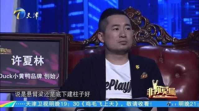 非你莫属:小伙自称“小妖精”,涂磊:妖精长这样唐僧就不会吃亏