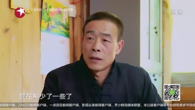 我们在行动:老支书儿子继承父亲的梦想,全力发扬推广红糯米!