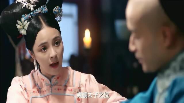 年姝媛真是女中豪杰,谁也不放在眼里,要替太子出头!