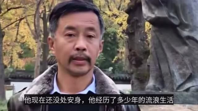 被人称为流浪大师的沈巍,退网后自曝现状,仅有两百万积蓄