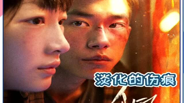 《少年的你》韩版海报再曝光,网友韩国真的对整,美,很执着