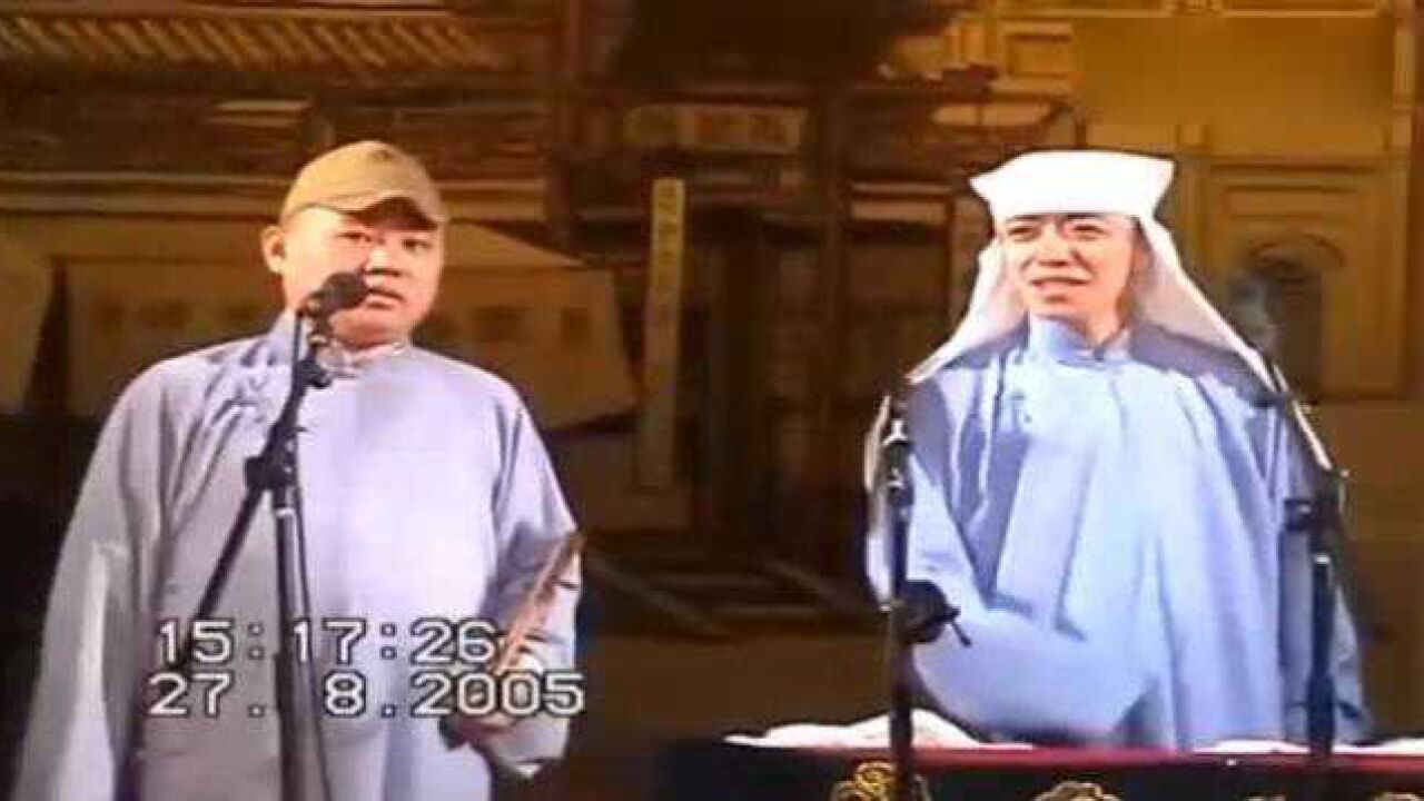 郭德纲李菁爆笑相声台下笑声没停过