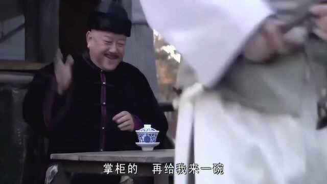 铁齿铜牙纪晓岚:老纪付茶钱,和珅赶紧接着要茶,瞬间又被坑了!