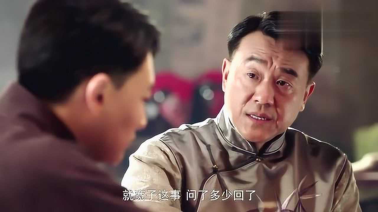 芝麻胡同黑子知道老爷要娶宝凤心里不舒服了