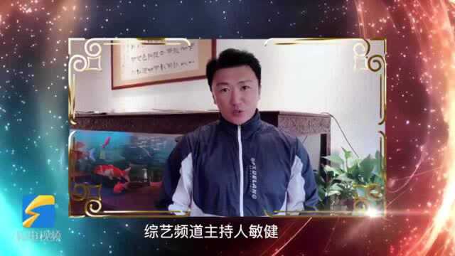 山东广电牵手快手 拓展融媒传播新航道