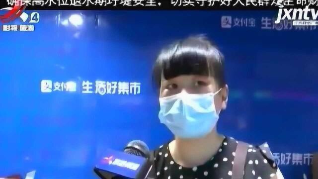 南昌:红谷滩四新购物节暨支付宝生活好集市热闹开街