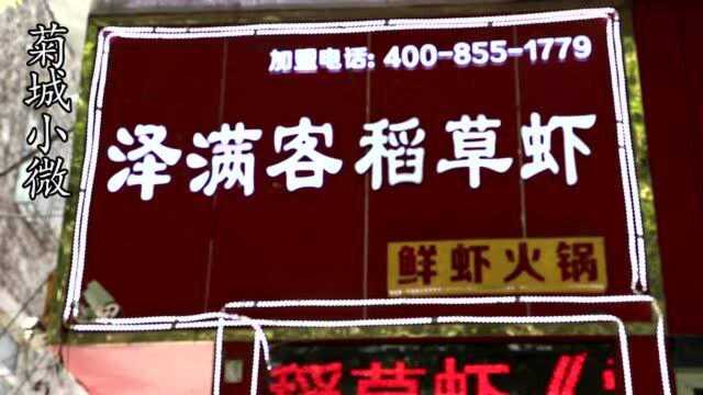 河南最狂老板,做法奇葩用稻草!全国独一份,扬言一年开300家店