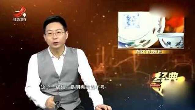 小小的杯子价值连城?原来它是被皇帝亲自题字,看看它背后的故事