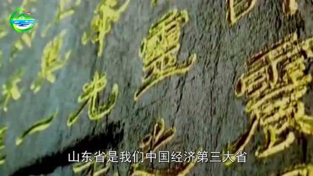 以一座山而闻名全国的省份,省名却又以另一座山命名,你认识吗?