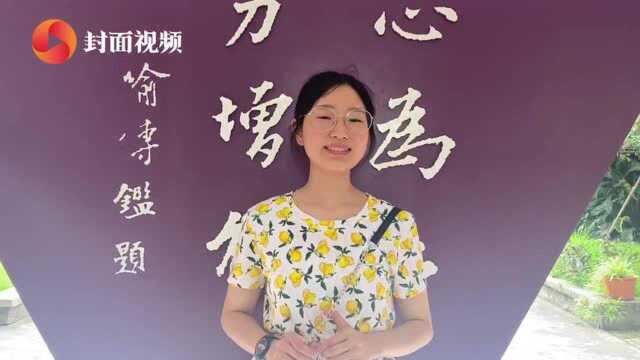 自贡高考特别报道二|此生无悔入蜀光 尽显“公能”照亮万千学子人生曙光