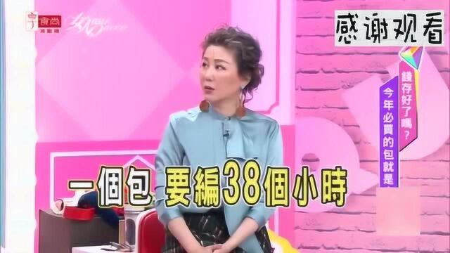 《女人我最大》刘真分享 自己收藏的经典大款包 每个都好贵好奢华