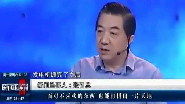 张召忠:我在北大学的专业并不喜欢,既然国家需要我就学!果然是局座!