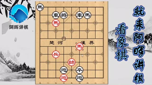 象棋:极其罕见的闷杀类型,双马夹炮!