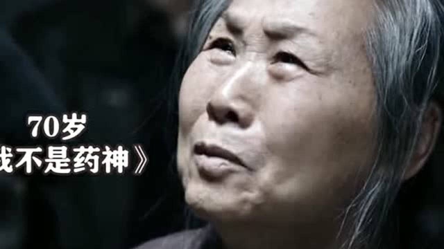 70岁的苇青仍在敬业拍戏,老神婆奶奶演过的这些角色,你都认识吗?