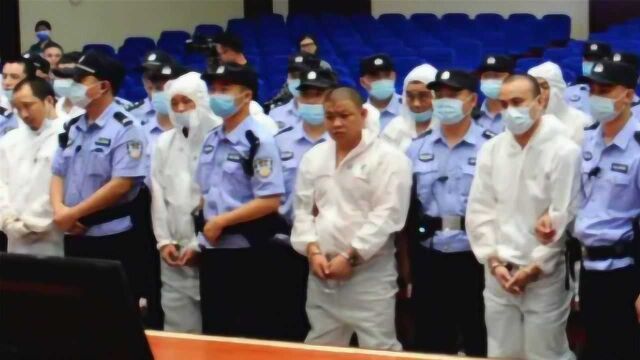 黑社会组织领导者,死刑!湖南宣判一起重大涉黑案 共有40名被告人获刑