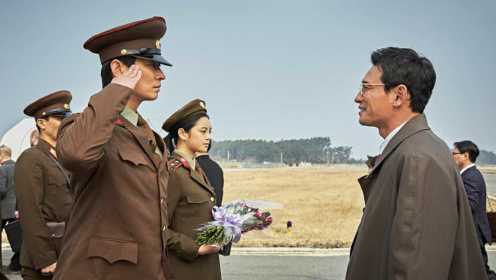 韩国经典谍战电影，豆瓣8.6分，根据真实事件改编